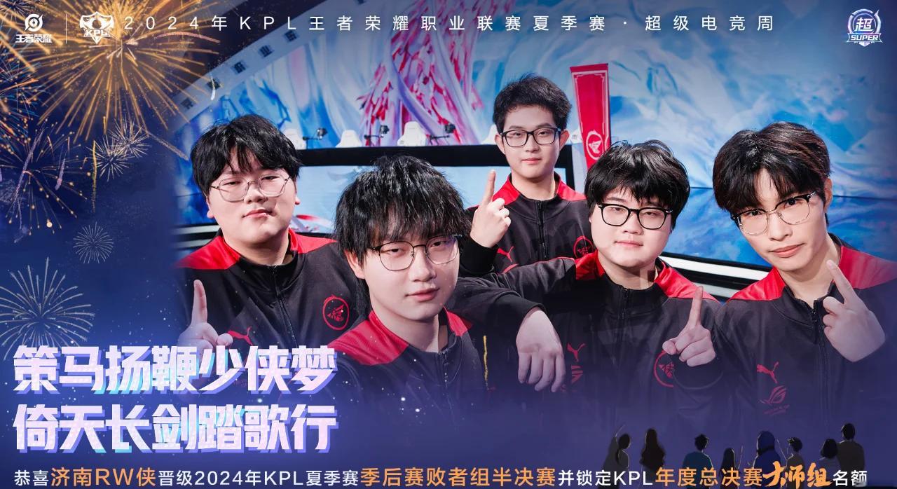 DFM轻取WBG，Scout拿下关键大龙宿命之战八强赛，强势挺进下一轮