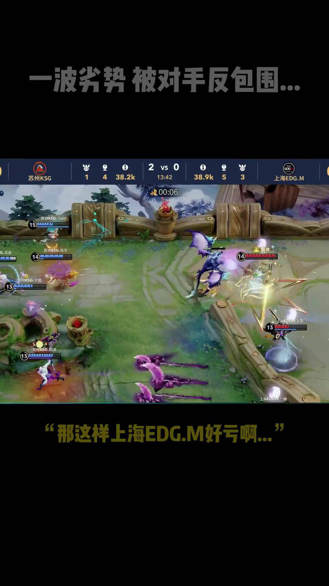 C9碾压DRX，Gumayusi拿下关键大龙峡谷大战四强赛，技惊四座