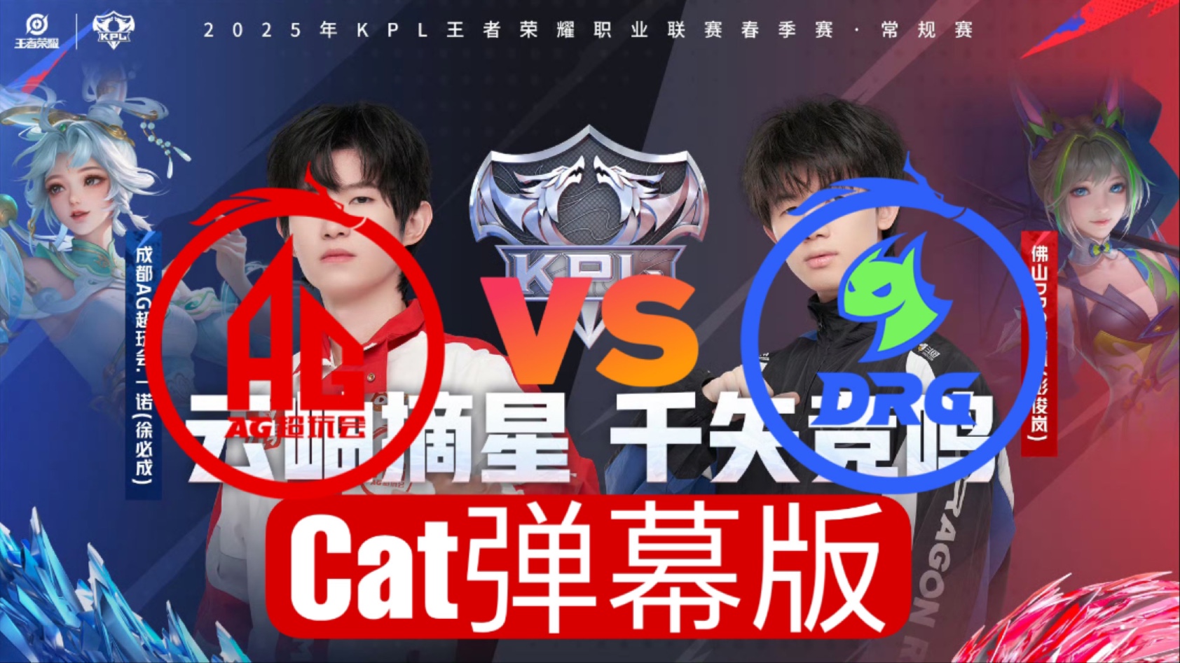 EG轻取TSM,Caps打出惊人五杀强强对话成都决赛之夜,引爆全场热议 EG轻取TSM,Caps打出惊人五杀强强对话成都决赛之夜,引爆全场热议