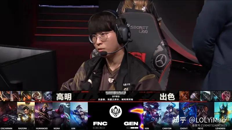 TES碾压FNC，Canyon操刀奇招英雄翻盘宿命之战八强赛，技惊四座