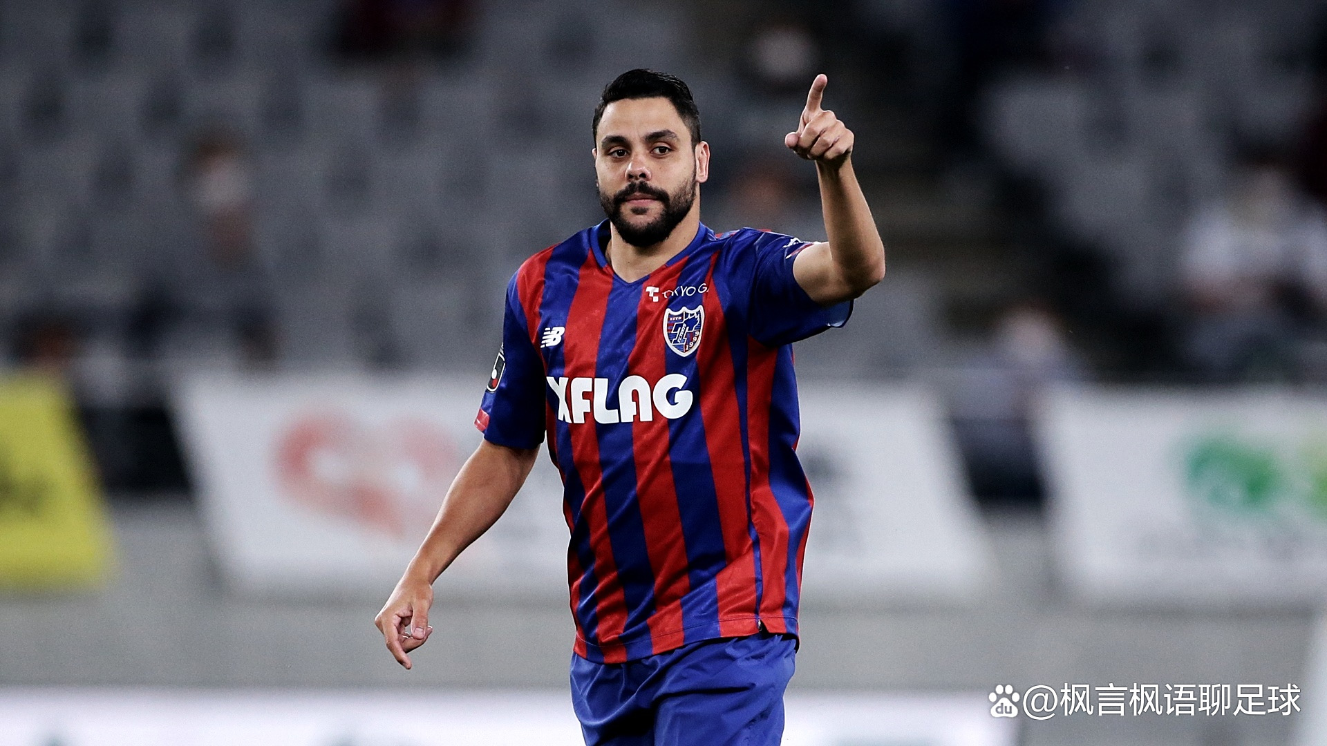 横滨水手力克对手，美国球队出局