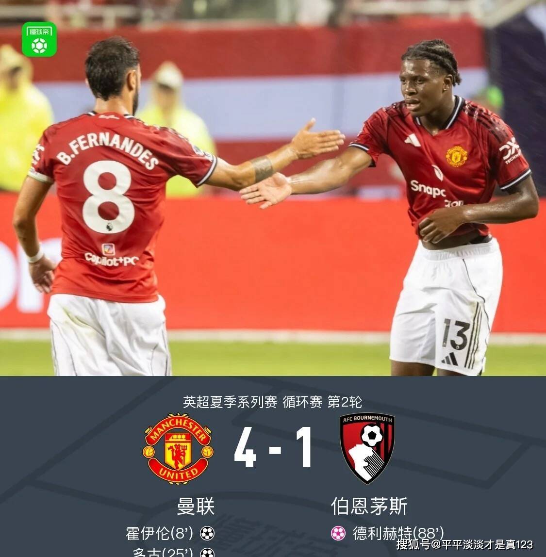 伯恩茅斯取得胜利,史艾克势不可挡 伯恩茅斯取得胜利,史艾克势不可挡