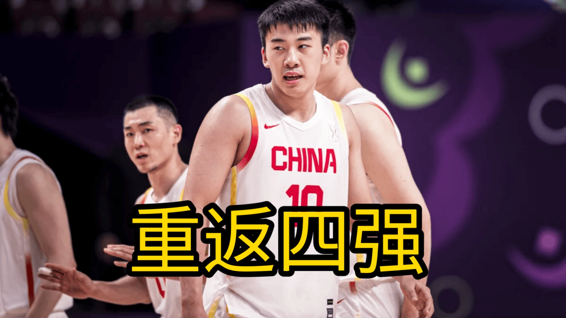 亚洲杯篮球赛：中国队紧追韩国队，战绩领先