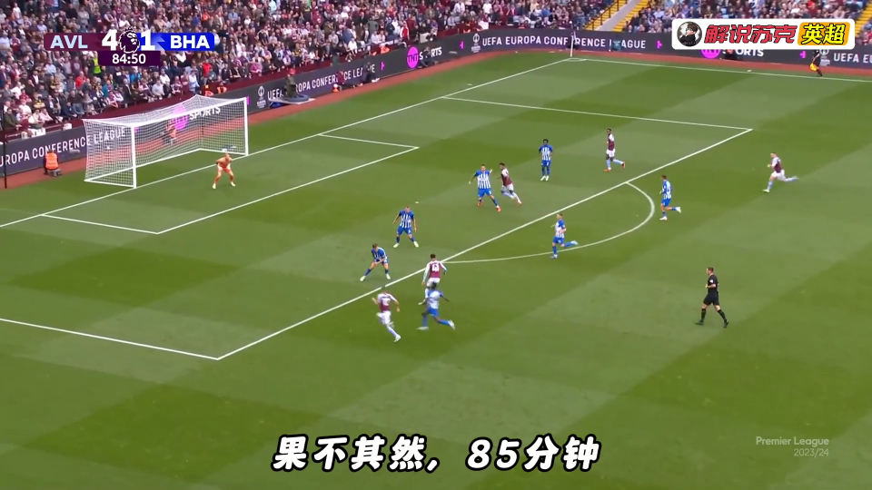 关于巴西碾压曼城，哈弗茨高光表现的信息