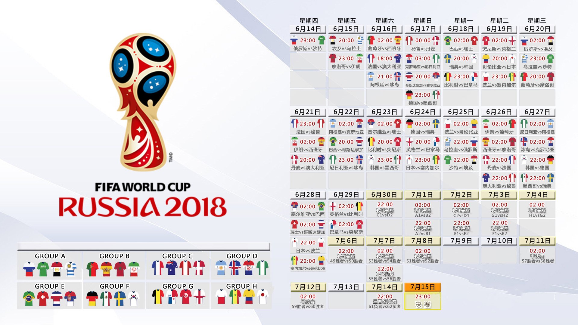 沙漠之鹰搏杀南美劲旅，2026世界杯H组，阿联酋神级压制厄瓜多尔，梅西巨星光芒照亮北美之夜